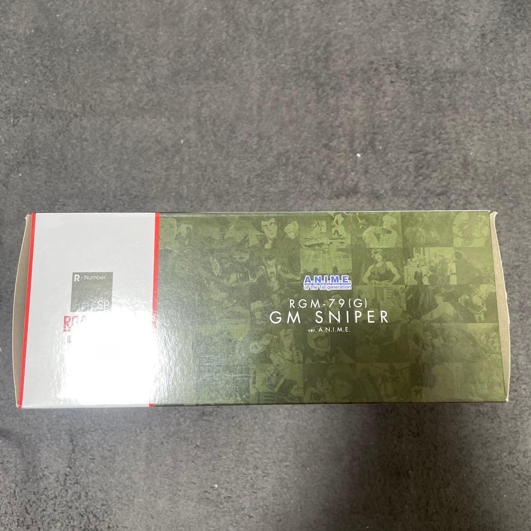ロボット魂　ジムスナイパー　ver ANIME