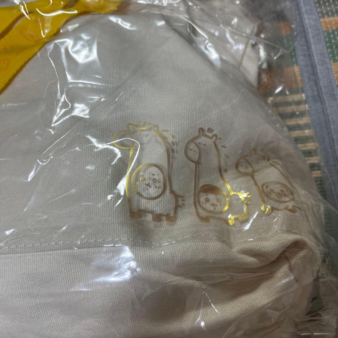 ちいかわ 福袋　ハッピーバッグ2026 午年 ×2個セット