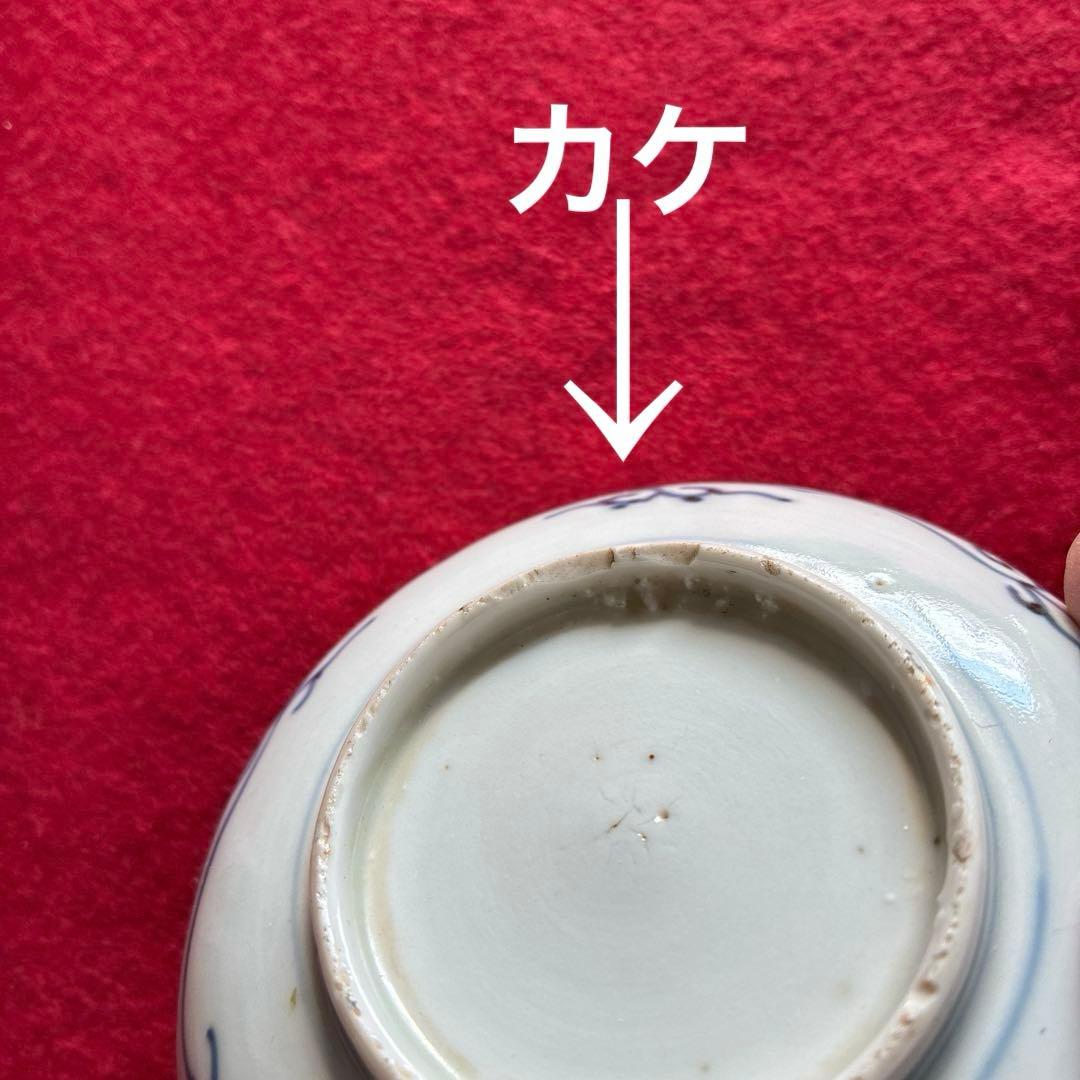 古伊万里　色絵　小皿　5枚組 江戸時代