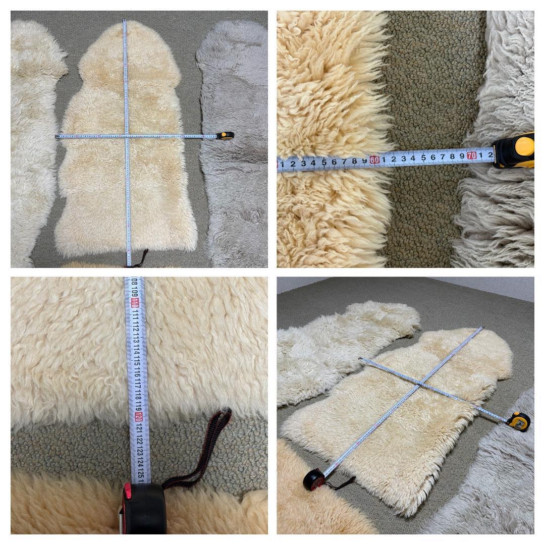 【5点セット】大判 ムートン ラグカーペット 羊毛