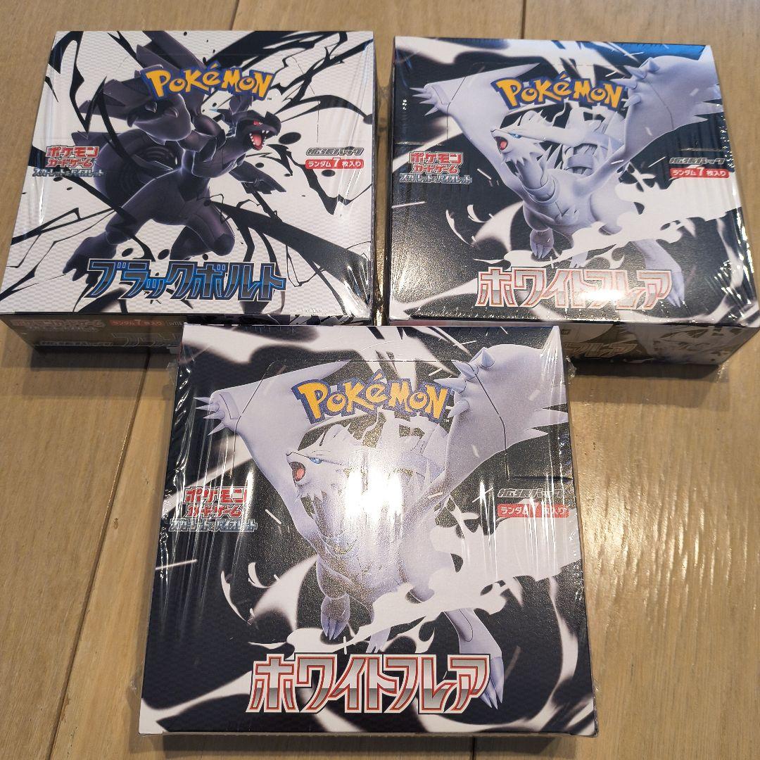 【ジル 開封時より動画撮影 再シュリ警察へ】ポケモンカードゲーム セット