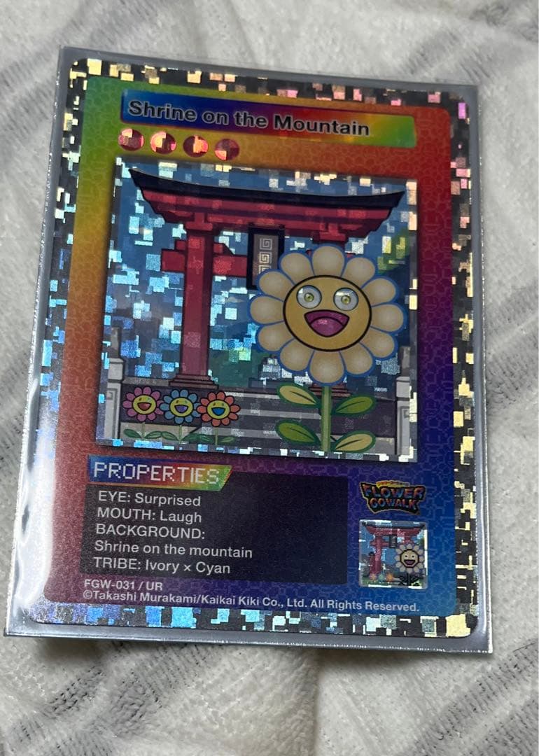 村上隆　flower go walk 付属パック やまのうえのじんじゃ　英語版