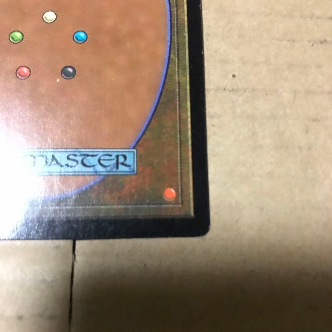 マジックザギャザリング 樹上の村 日本語 ギャザ