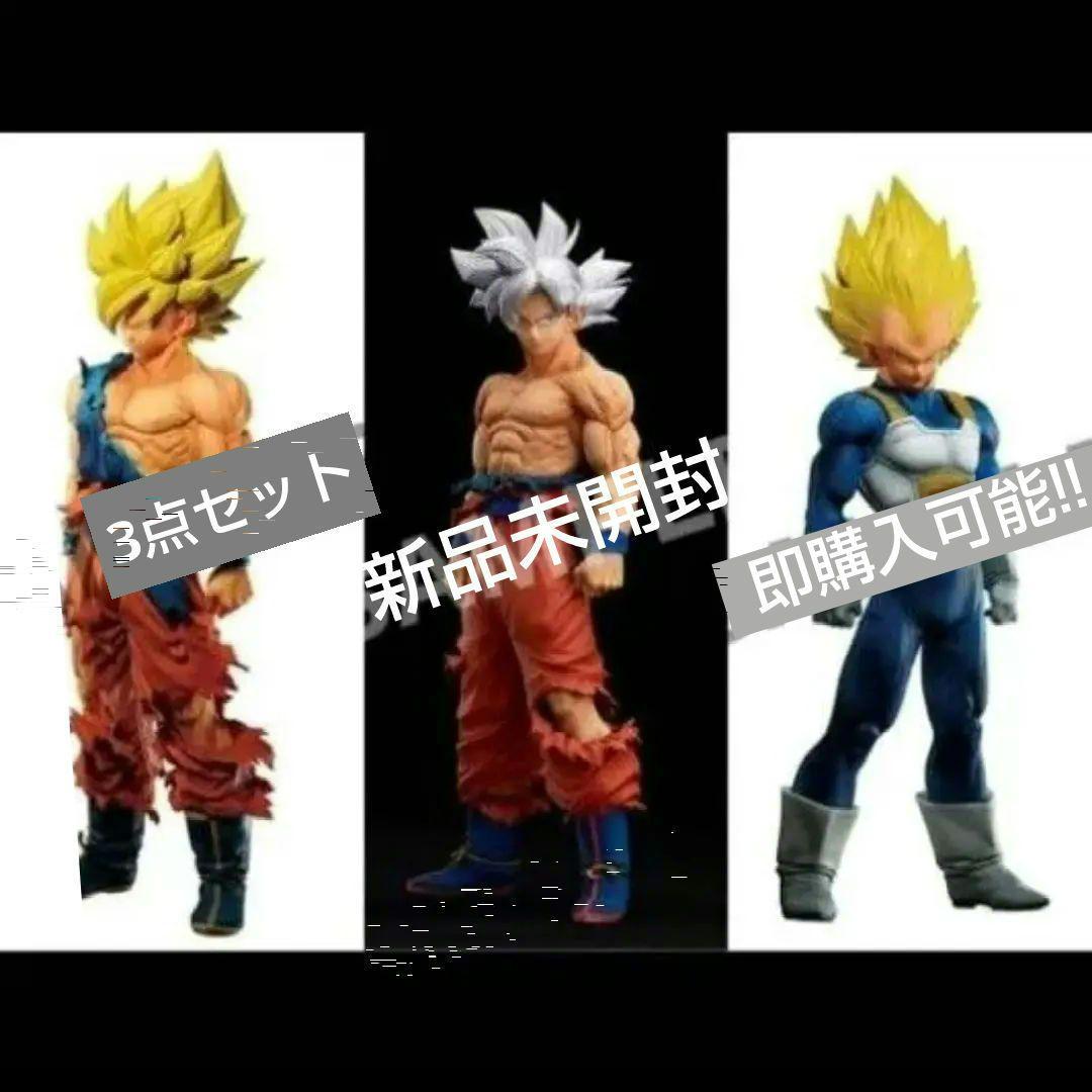 ドラゴンボール ゲンキダマツリ smsp 孫悟空 ベジータ 身勝手 ３点セット