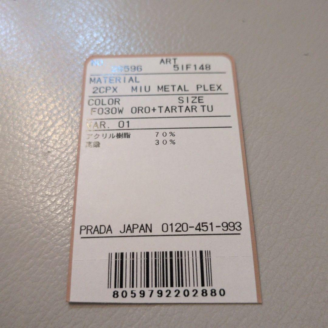 美品✨ミュウミュウ　ヘアアクセサリー　真鍮　べっ甲調　クリップ　ゴールドプレート