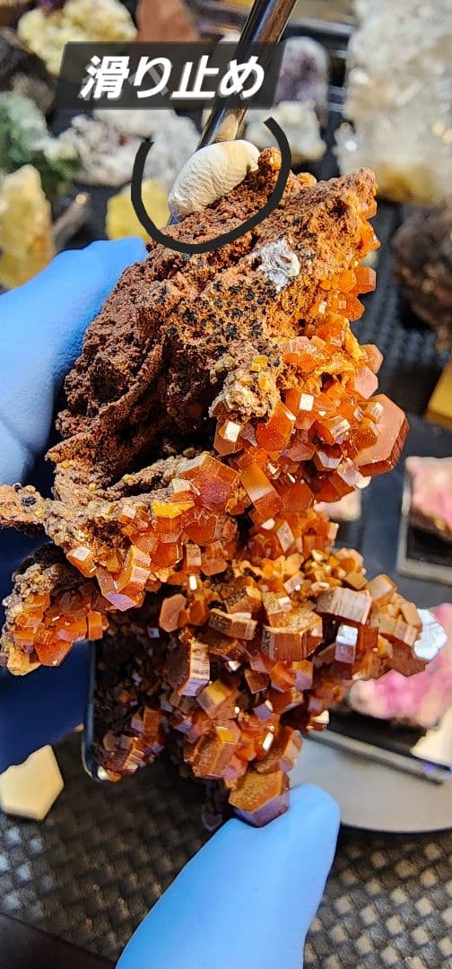 バナジナイト　ホルダー付き