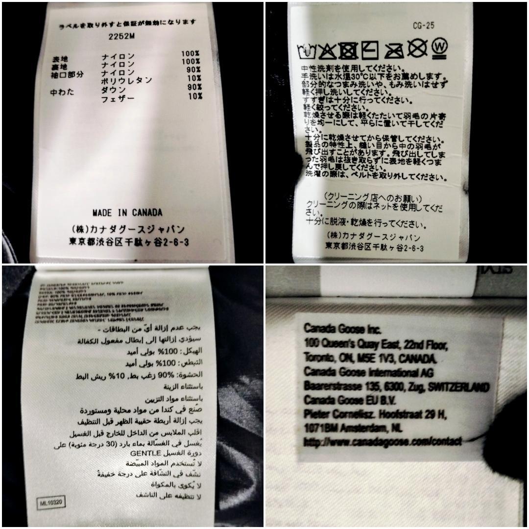 【極美品・JPタグ】カナダグース クロフトンパッファー ダウンジャケット S 黒
