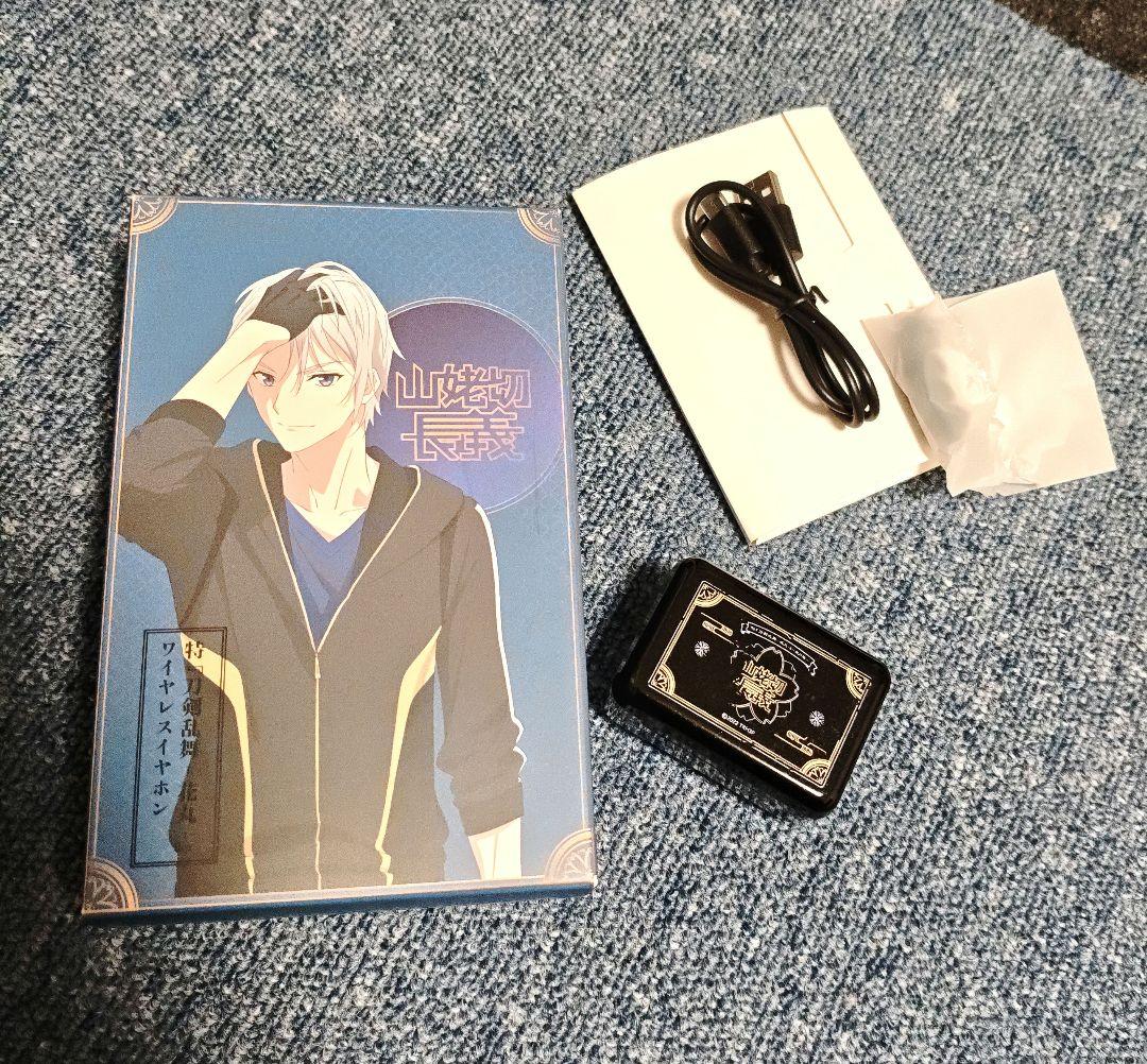 山姥切長義　ワイヤレスイヤホン　花丸