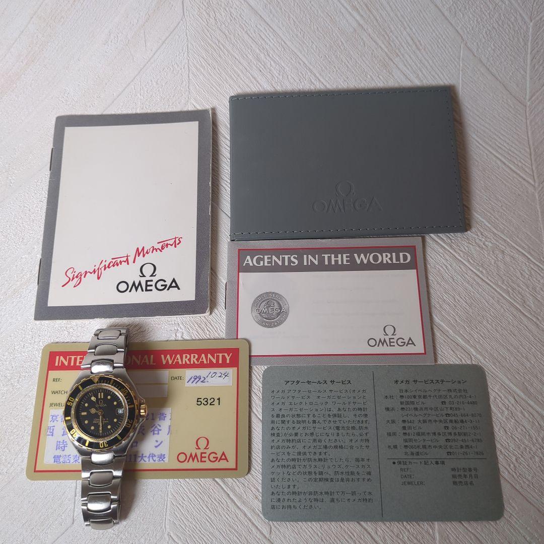 OMEGA シーマスター200