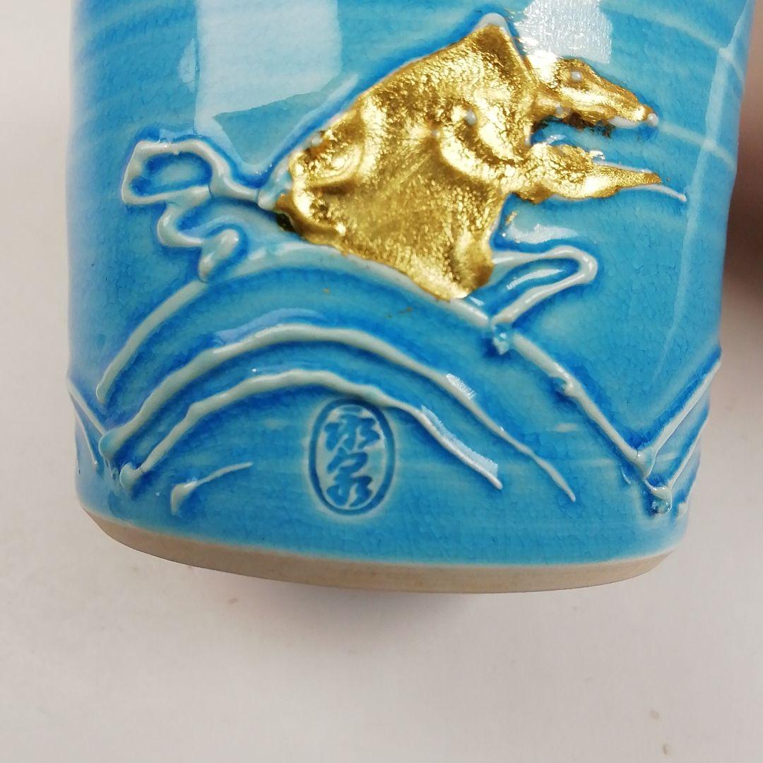 Ｔ７９５　蓋置　『浅黄交趾　荒磯』『平安　勝見永泉 造』　共箱　茶道具