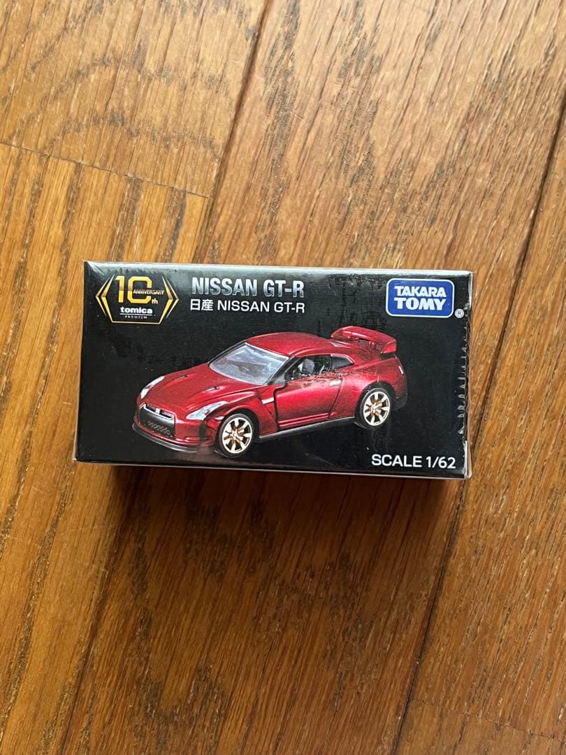 トミカ プレミアム GT-R R35 10周年 キャンペーン品 非売品　新品