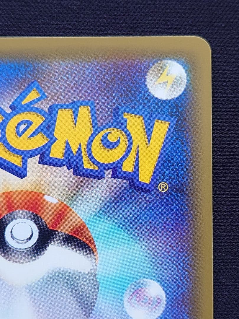 ポケモンカードゲーム　レッドの挑戦　SR　タッグオールスターズ