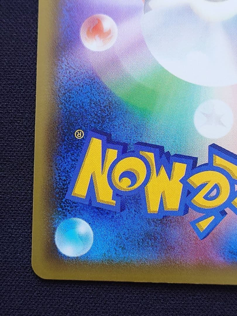 ポケモンカードゲーム　レッドの挑戦　SR　タッグオールスターズ