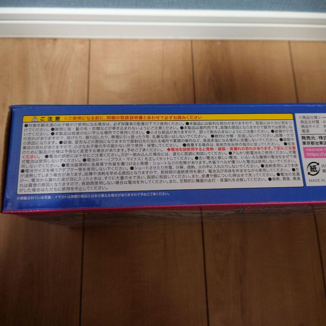 グルグルどうぶつコースター