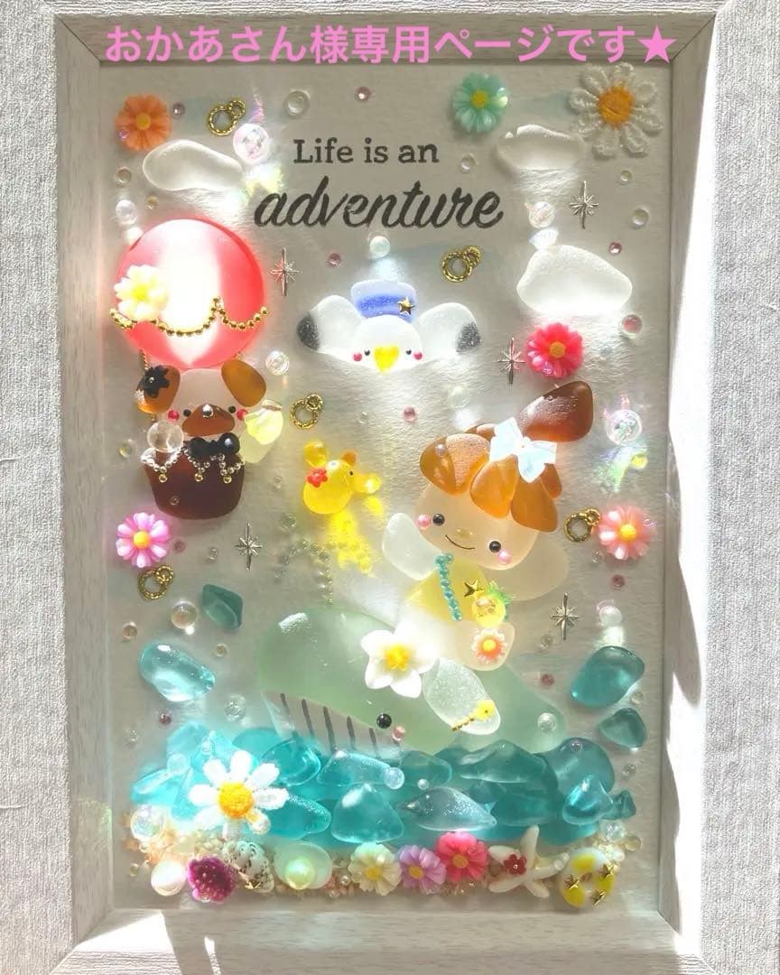 シーグラスアート（チャコちゃんとクジラちゃん〜夏〜）専用ページです☆