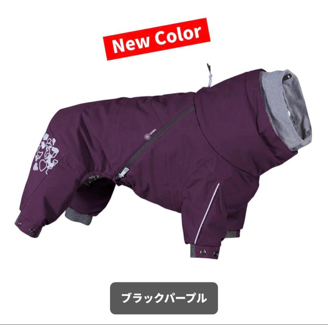 新品　フルッタ　エクストリーム　オーバーオール　50M ブラックパープル