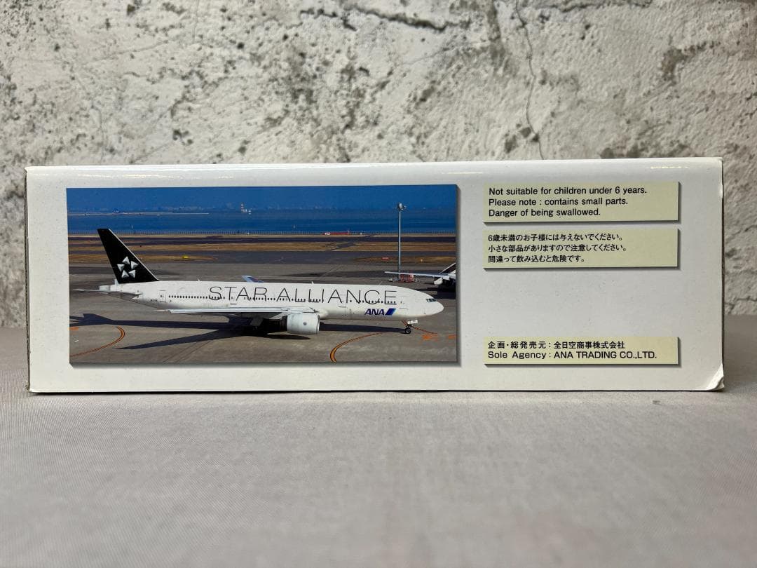 ANA　全日空商事　B777-200　STAR ALLIANCE　1/200