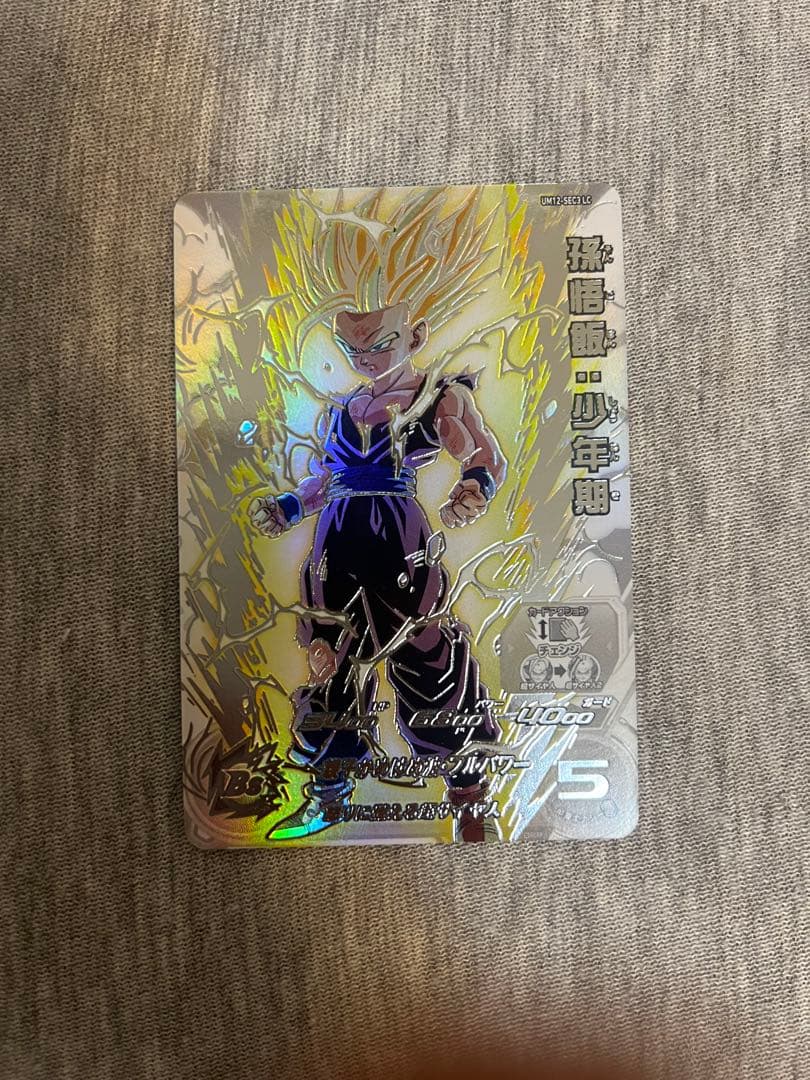 スーパードラゴンボールヒーローズ　孫悟飯少年期　UM12-SEC3 LC