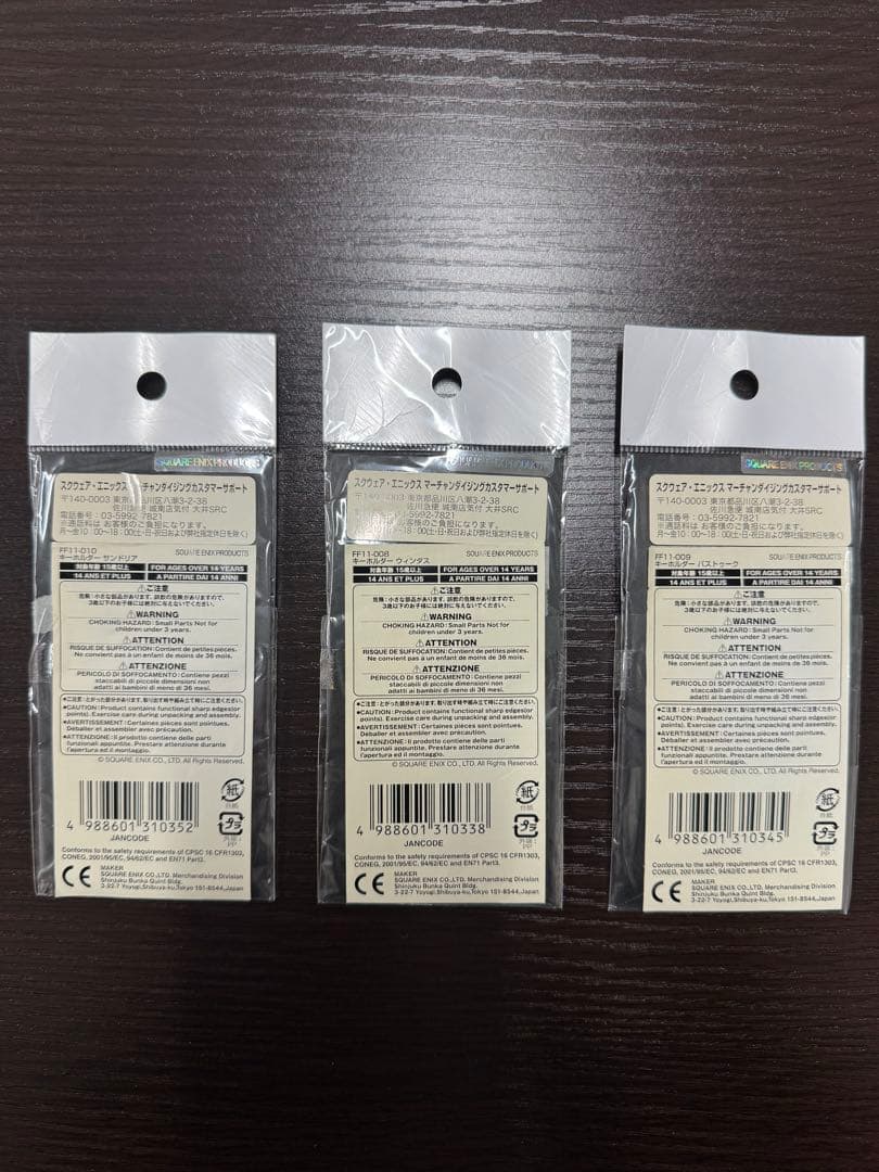 【美品】ヴァナ・ディールの秘蔵展 公式図録 FF11 ファイナルファンタジーXI