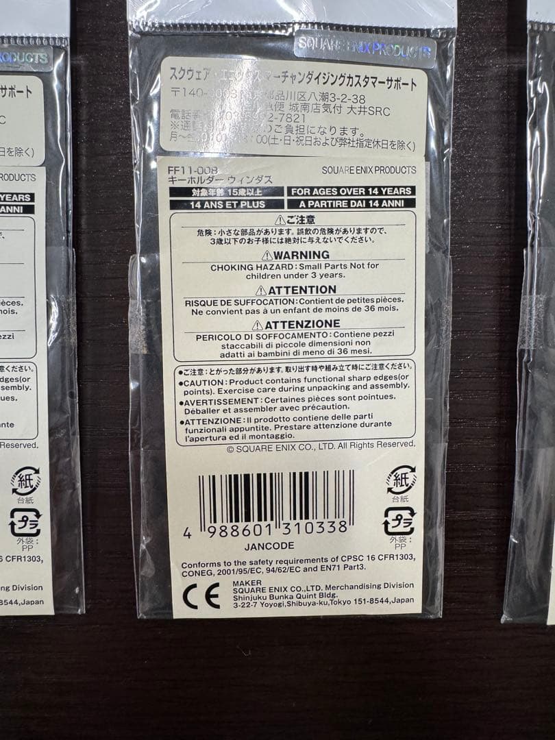 【美品】ヴァナ・ディールの秘蔵展 公式図録 FF11 ファイナルファンタジーXI