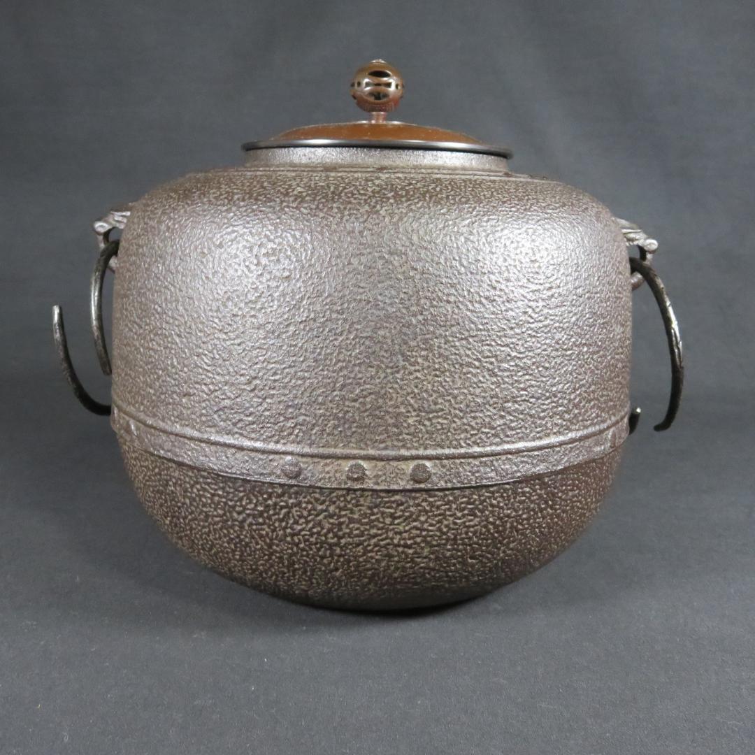 茶釜 萬代豆釜 釜師 橋本辰敏 美品 在銘 茶道具