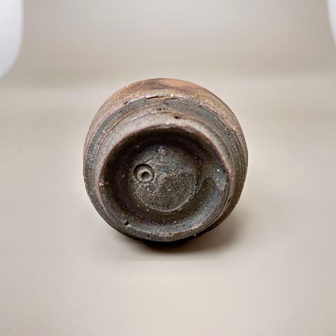 C金重有邦　ぐい呑 備前焼（共箱あり）岡山県指定重要無形文化財保持者