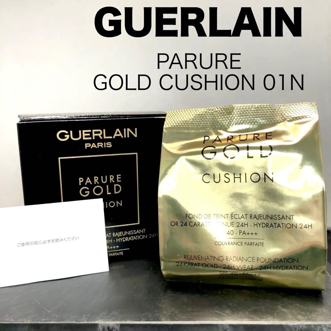 【未開封】Guerlain ゲラン パリュールゴールドクッションN リフィル