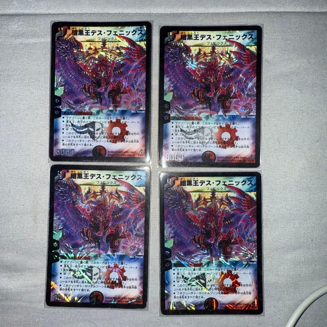 赤黒フェニックス　デッキパーツ　まとめ売り