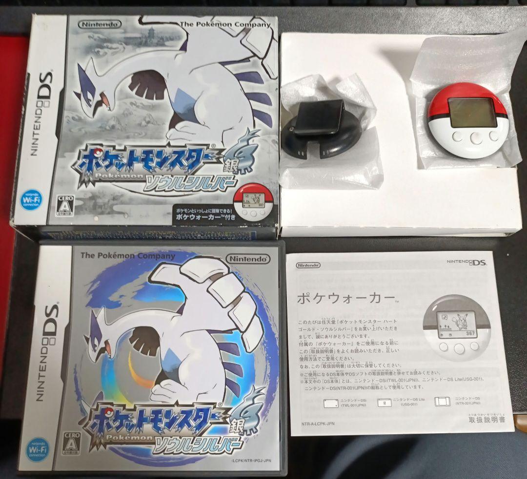 さ*き様 ポケットモンスター ソウルシルバー +ポケウォーカー ポケモンソールシ