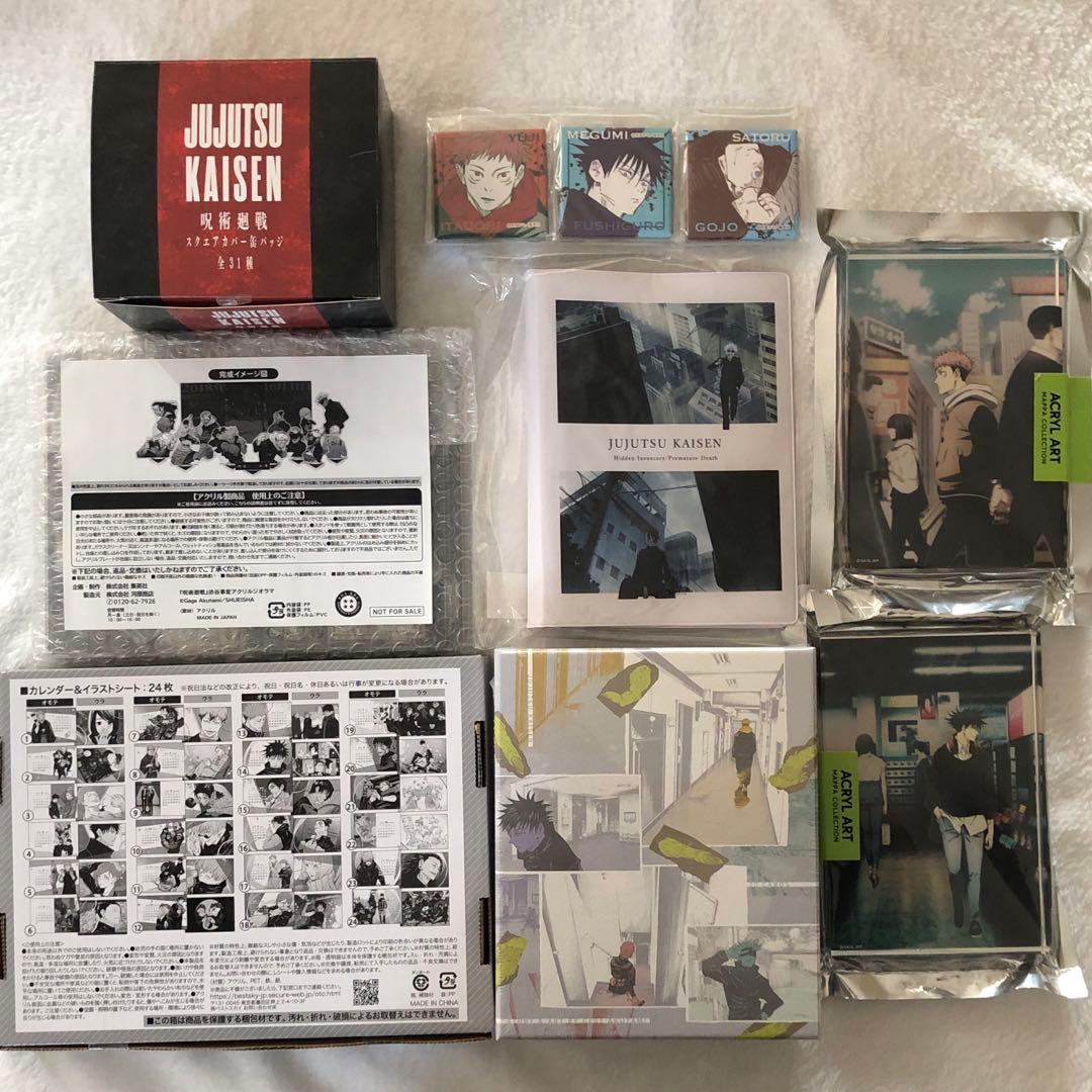 呪術廻戦 グッズまとめ売り ジャンプショップ スクエア缶バッジ 原作絵 など