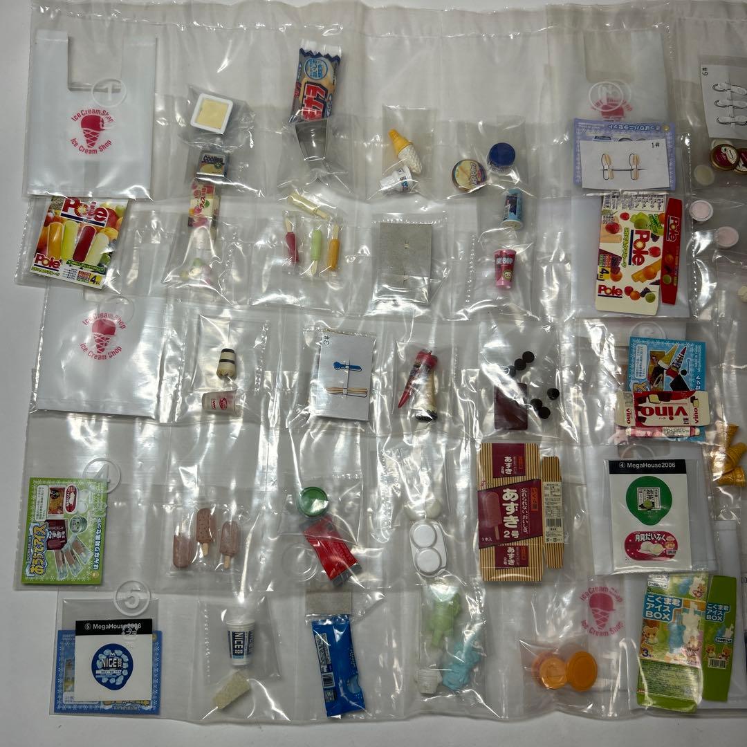 メガハウス　おうちでアイス　10種（９種＋バージョン違い1種）