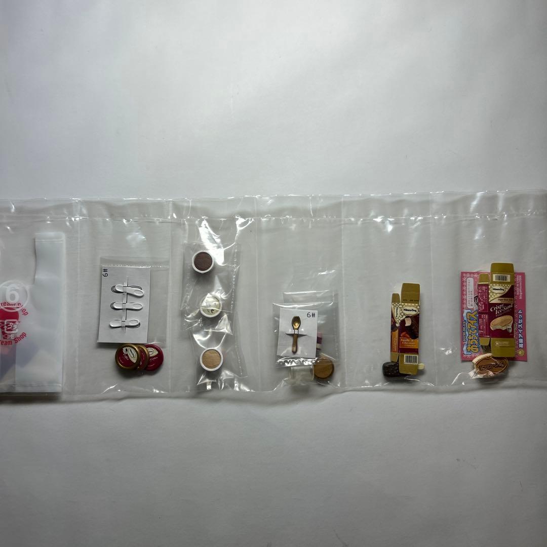 メガハウス　おうちでアイス　10種（９種＋バージョン違い1種）