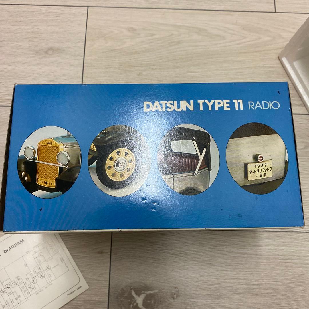DATSUN TYPE 11 ラジオ 未使用　希少　模型　車　1932年　日産