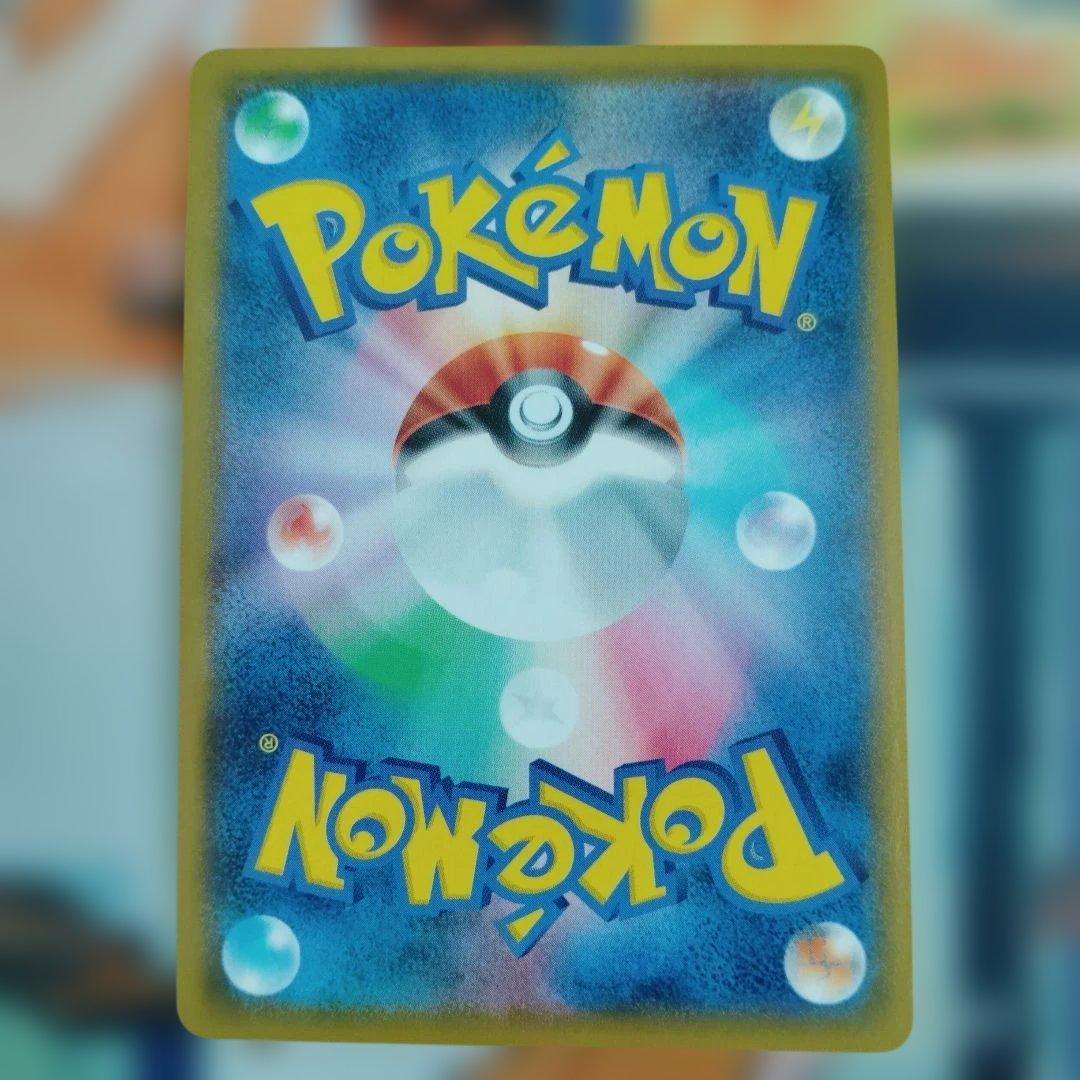 ゲンガー＆ミミッキュgx RR