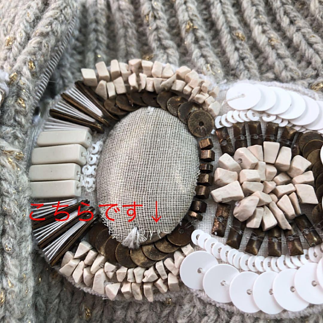 【エポカ EPOCA】ビジュー使いが素敵なカーディガンニット　ふんわり グレー