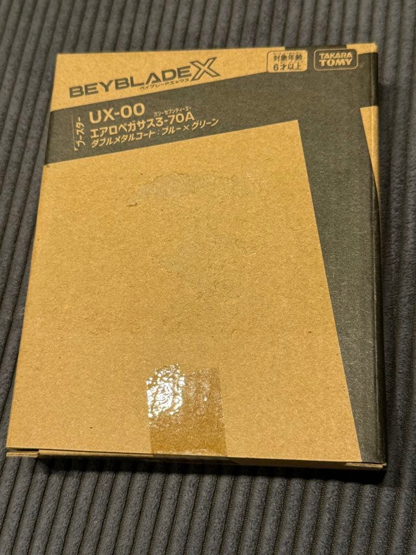 【新品未使用】ベイブレードX UX-00 エアロペガサス 3-70A