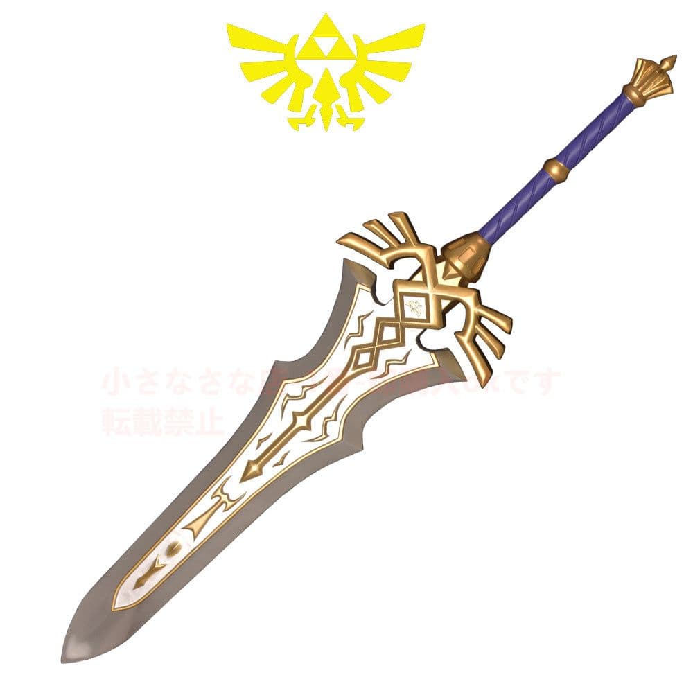 PVC+ゼルダ王族の剣 古兵器 武具　刀装具 Cosplay  模造刀·模擬刀