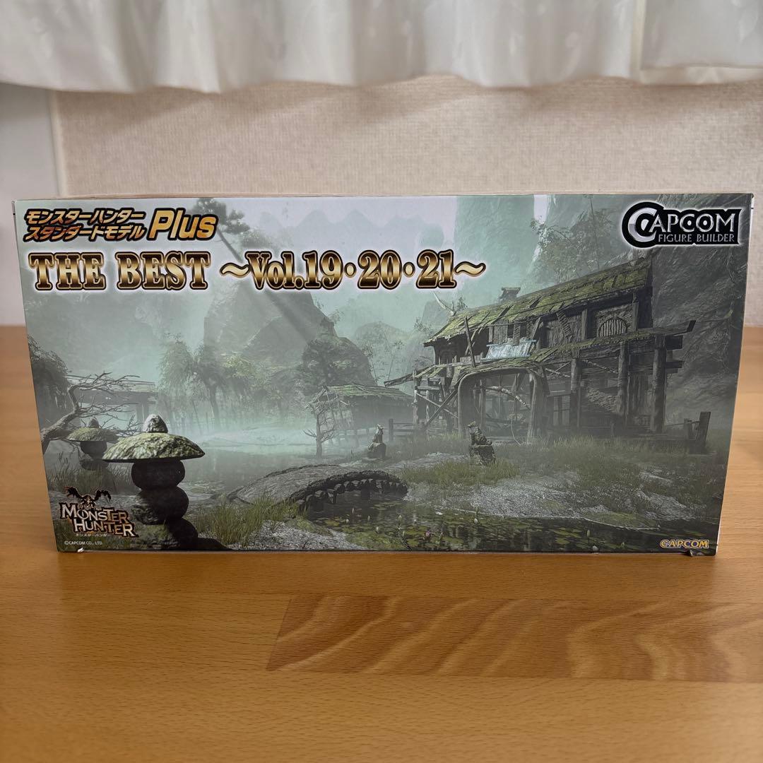 モンハン スタンダードモデル Plus 　Vol.19・20・21