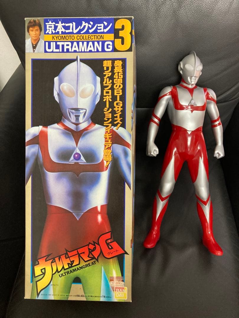 美品　ウルトラマンアグル V2 &ウルトラマン&ウルトラマングレート　3体セット
