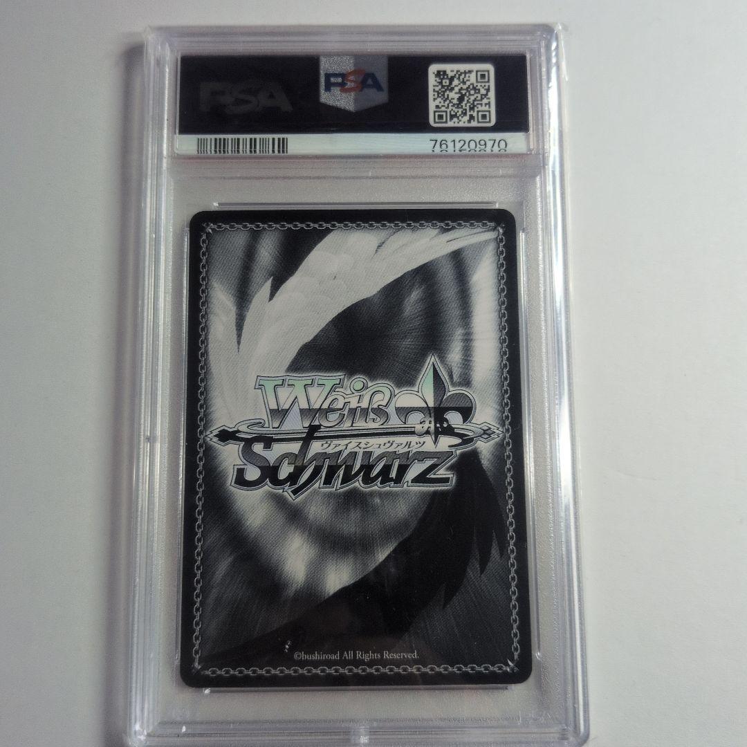 祝福を与える歌 キリカ SP サイン　psa9