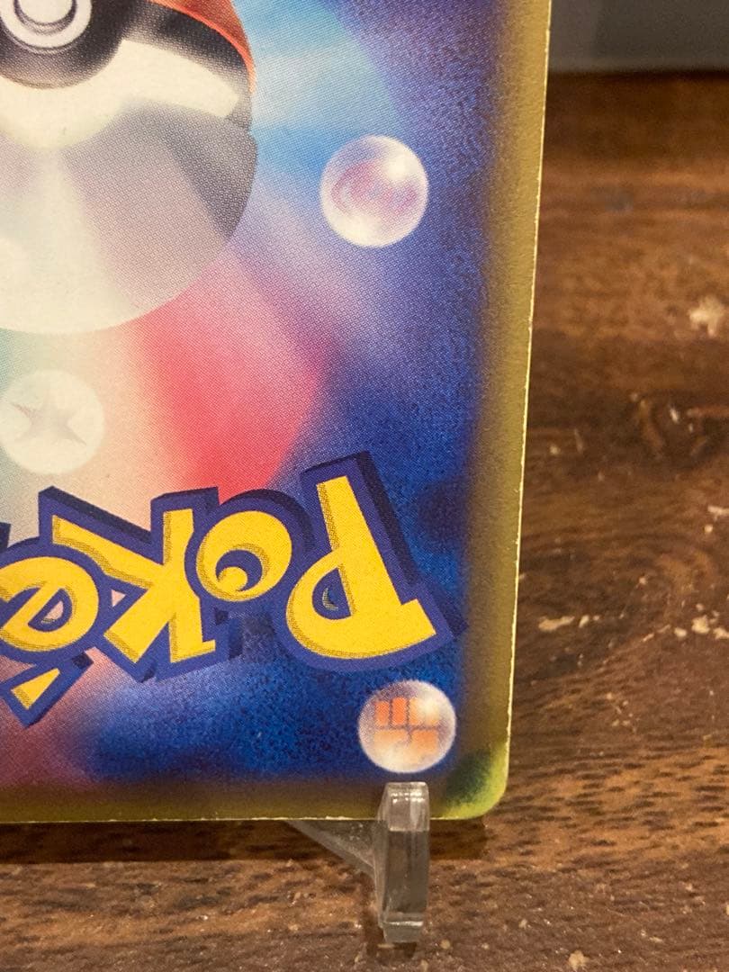 大特価 ミュウ☆ デルタ種 色違い ゴールドスター 1stED【ポケモンカード】