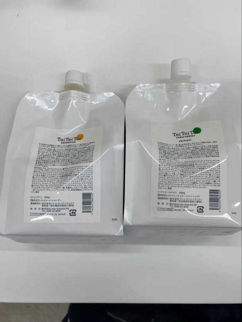 リトルサイエンティスト　トイトイトーイ　シャンプー　トリートメント新品未使用