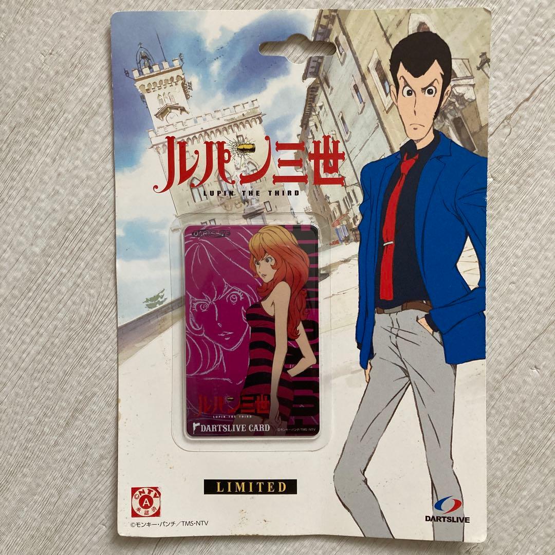 【廃盤レア】DARTSLIVE CARD ルパン三世