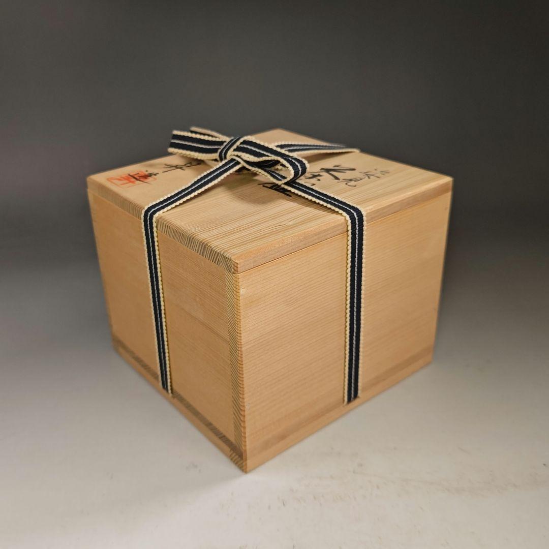 イ926 茶碗『京焼　昇造』『姿見　茶碗　共箱』抹茶碗　茶道具