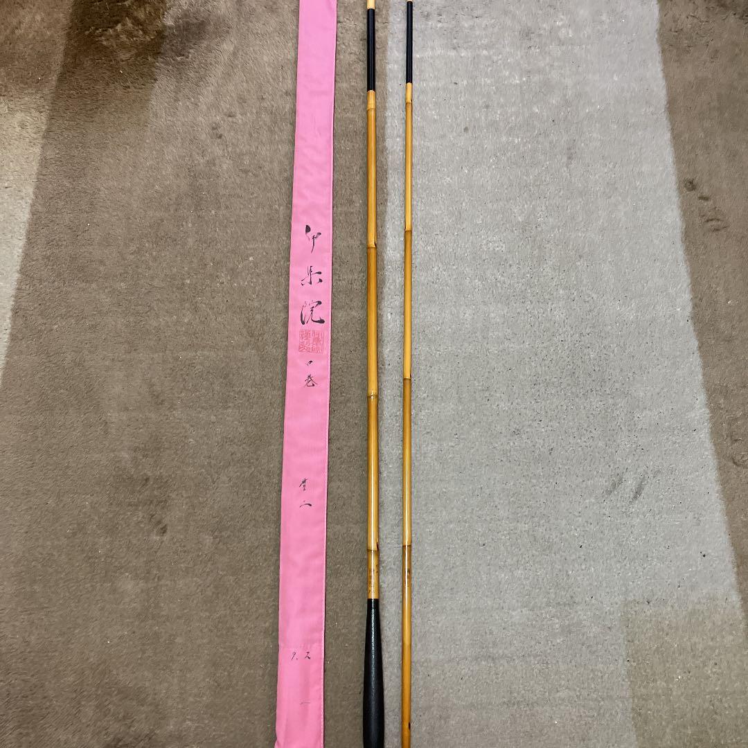 ヘラブナ　竹竿伊集院無二9.2尺　ダイワ　シマノ　フッシング