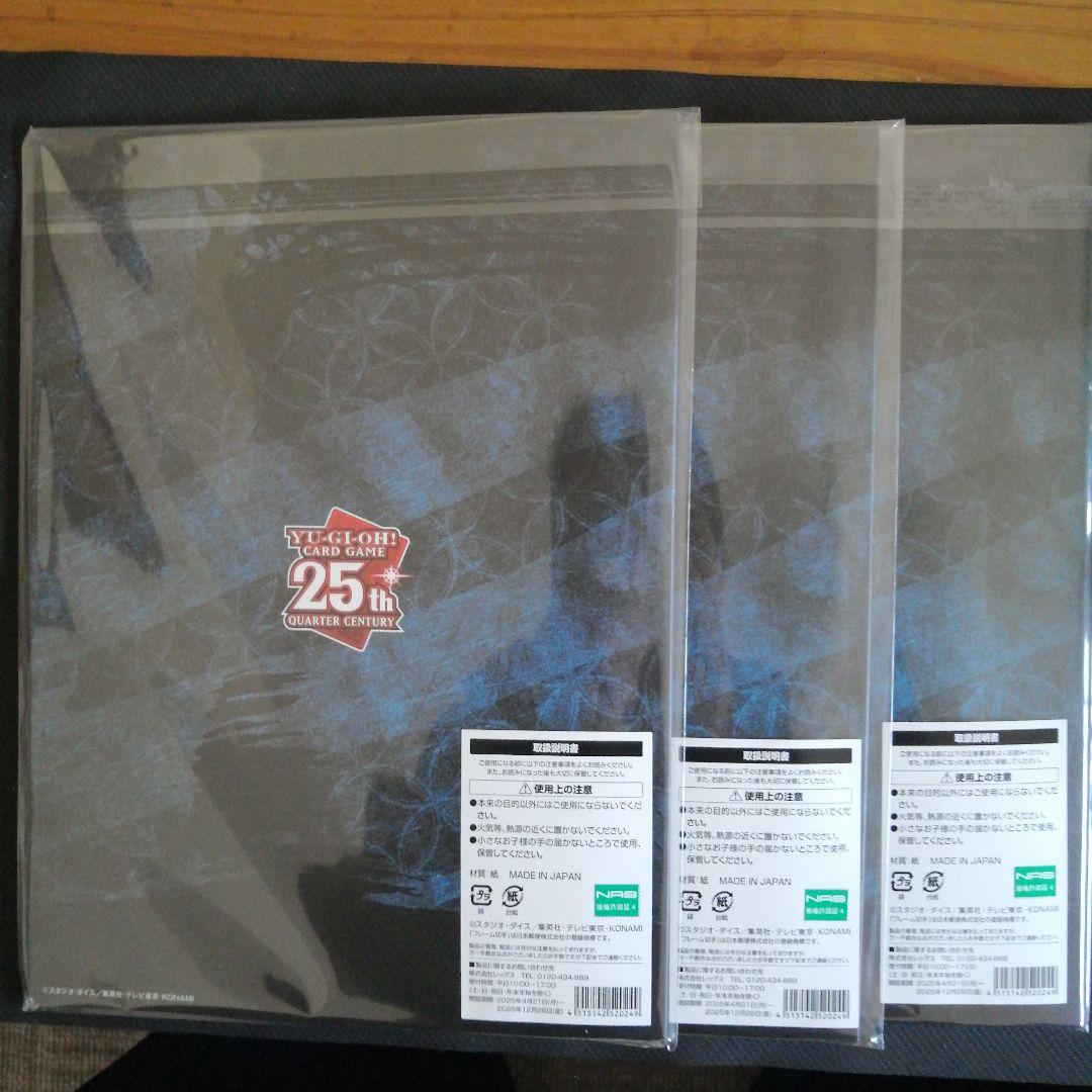 つ*き様 遊戯王 浮世絵 25thブルーアイズホワイトドラゴン 日本郵便限定 ３