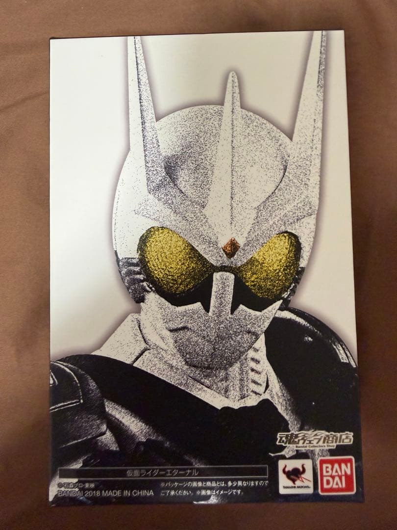 S.H.Figuarts(真骨彫製法)仮面ライダーエターナル