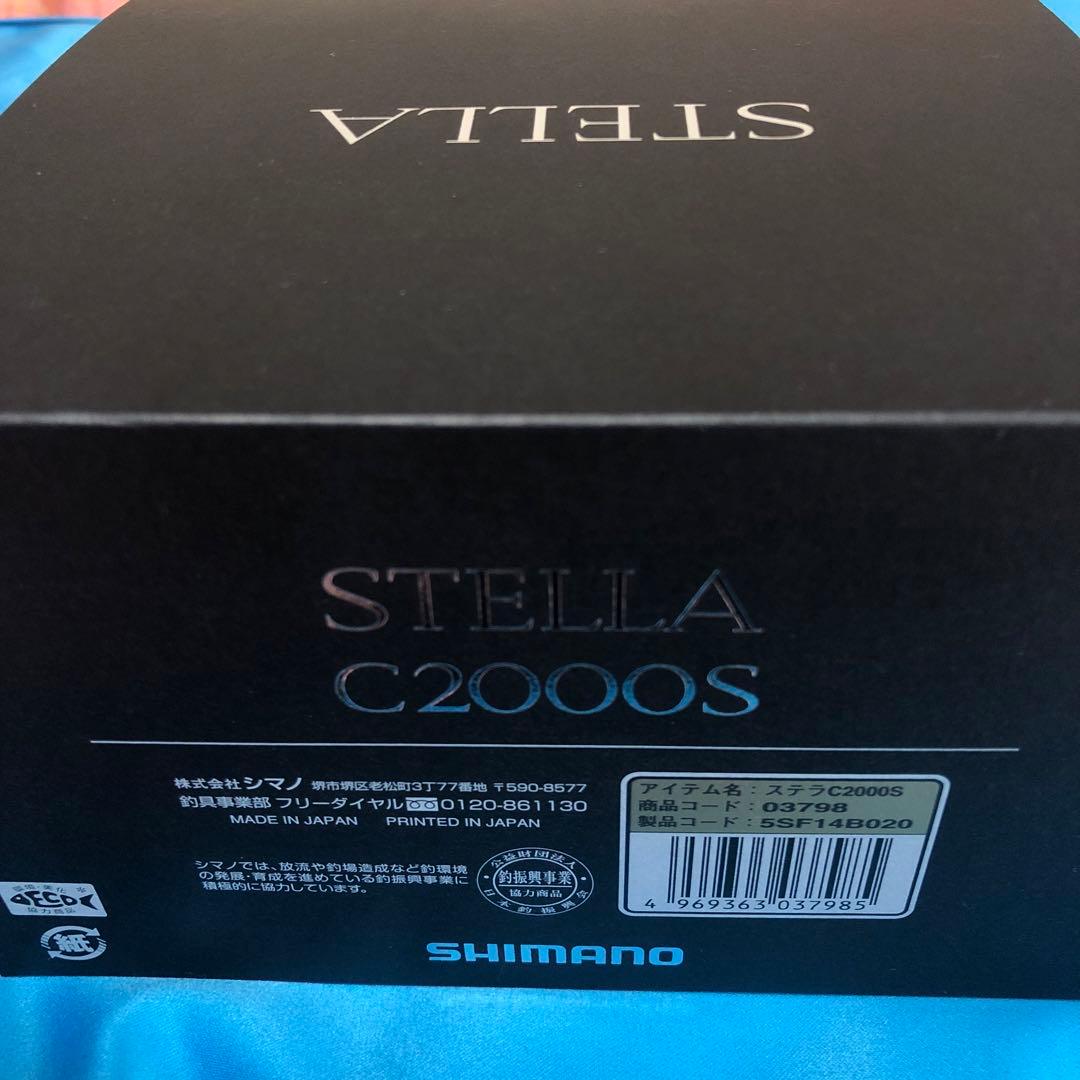 トムヤムクン　【新品】 シマノ　18ステラ　C2000S
