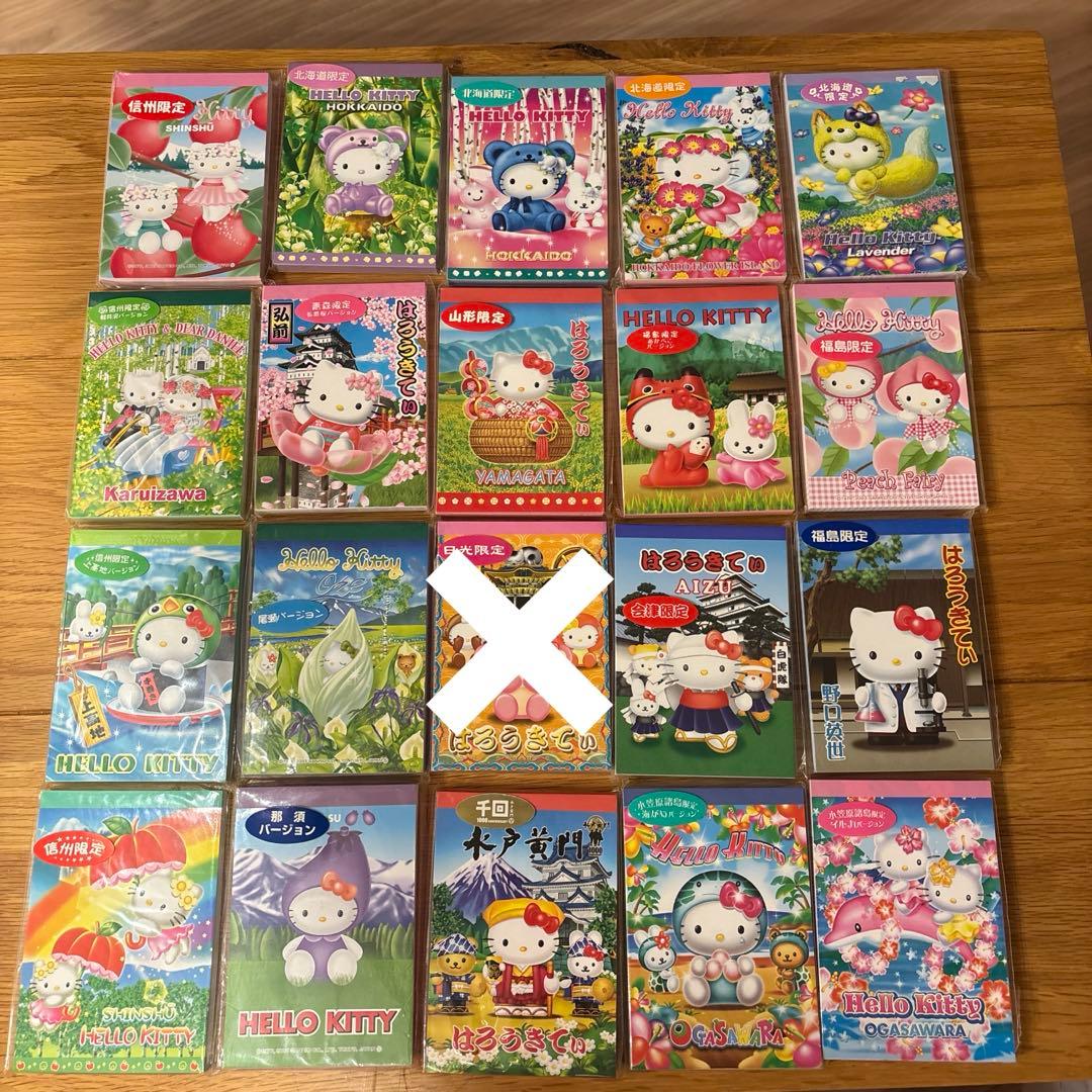 ハローキティ　ご当地メモ　58冊　まとめ売り 平成レトロ