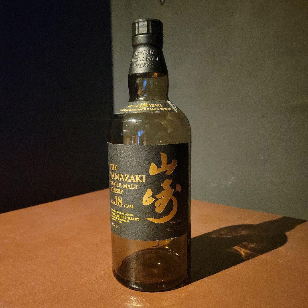 山崎 18年　空瓶